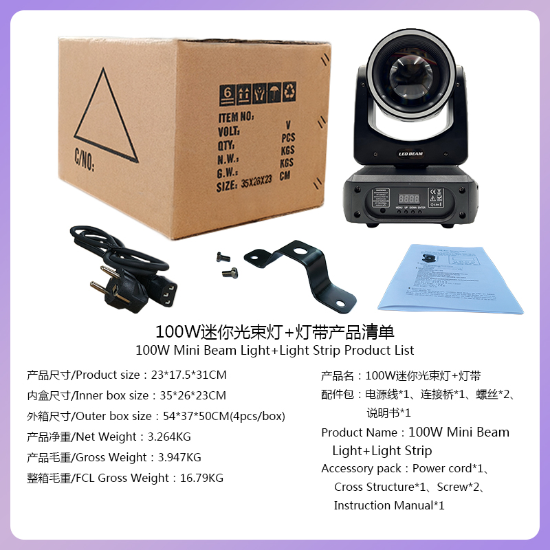 100W Mini Beam Light + Strip LED detail 2