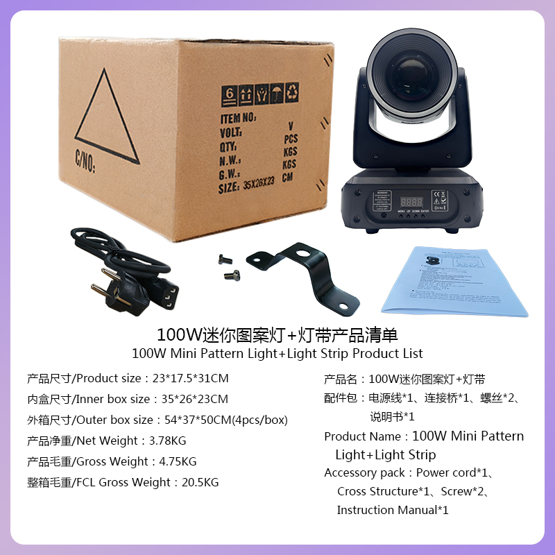 100W LED Mini Pattern Luz detail 2