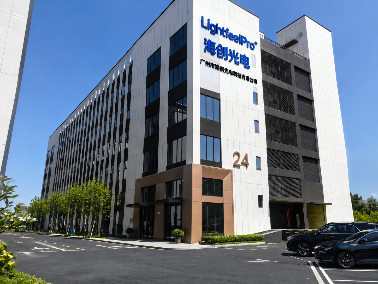 Strengthening Global Partnerships: LightfeelPro Welcomes International Customers for Factory Visits and Business Discussions1